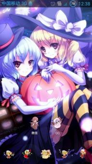 东方二小姐吃瓜