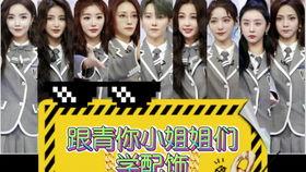 吃瓜群众英文缩写,Eating the Gossipy: A Summary of the Buzz