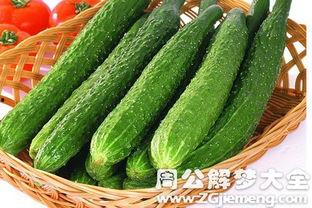 梦见我分瓜吃瓜啥意思啊