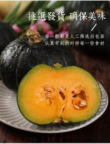 板栗瓜怎么吃更好,解锁美味新境界