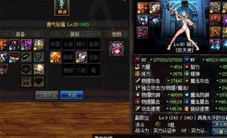 buff 吃瓜,Buff效应解析