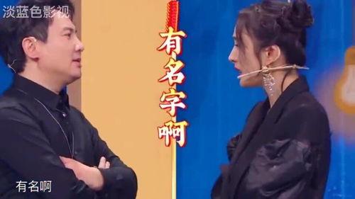 女的回复吃瓜群众