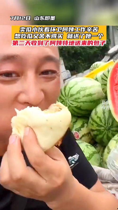 吃瓜的小伙,吃瓜小伙的趣味生活点滴