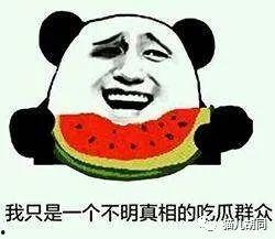 阿猪吃瓜,揭秘娱乐圈那些不为人知的幕后故事