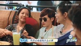 八组吃瓜姐妹,揭秘娱乐圈幕后故事