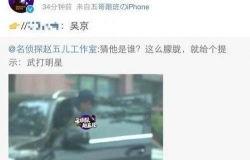 出轨现场吃瓜视频大全,揭秘吃瓜视频背后的真实故事