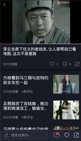 吃瓜画面视频下载,一窥吃瓜群众的热闹瞬间