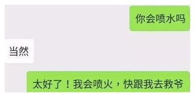 吃瓜话题我没瓜怎么回,无瓜也能畅谈热点