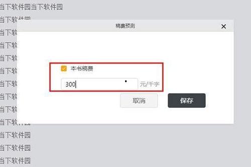 绑定吃瓜系统小说,穿越古代，成为宫廷第一吃瓜群众