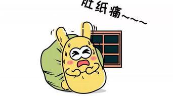 吃瓜群众变成,揭秘网络舆论背后的真相