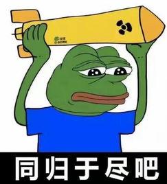 吃瓜没带刀,轻松解读热点事件