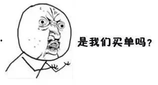 吃瓜回头笑,笑对人生百态