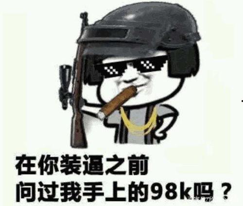 qq吃瓜狗血群,揭秘网络社交背后的情感漩涡