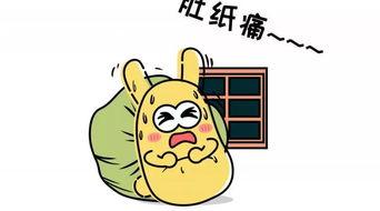 疫情吃瓜吃瓜文案搞笑版