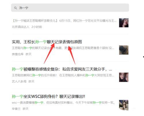 吃瓜赚钱群,网络社交新趋势下的财富密码