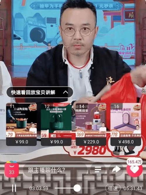 邹平吃瓜直播间,揭秘网络红人的幕后故事