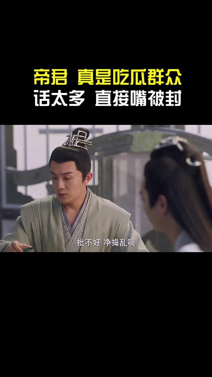 吃瓜君的视频,带你领略幕后真相