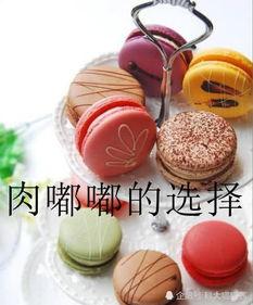 吃瓜嘟嘟,揭秘娱乐圈那些不为人知的幕后故事  第3张