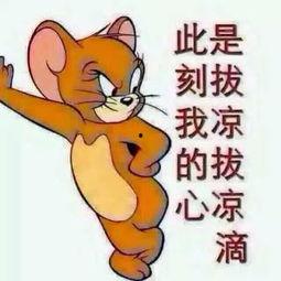 吃瓜群众接瓜图片,吃瓜群众欢乐接瓜瞬间