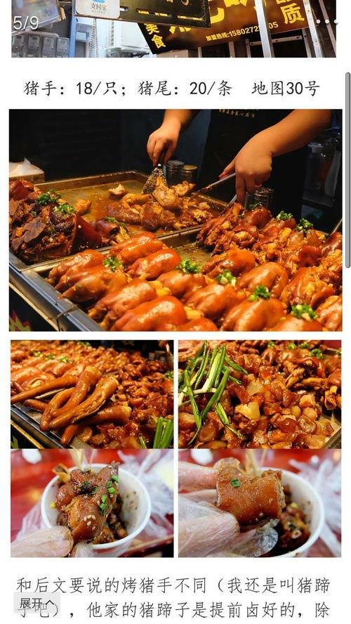 红场飞龙吃红瓜  第2张