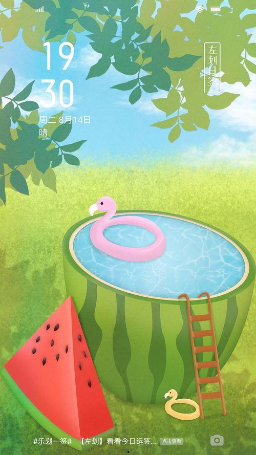 快乐侦探吃瓜,揭秘娱乐圈背后的秘密  第3张