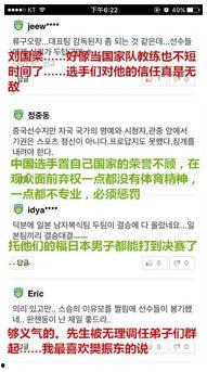 吃瓜群众退赛,揭秘背后真相与原因