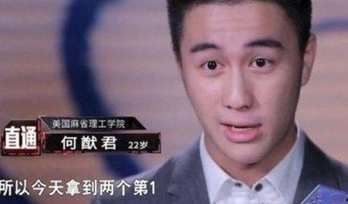 吃瓜群众退赛,揭秘背后真相与原因  第2张