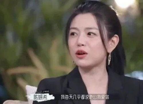 陈晓理性吃瓜  第2张