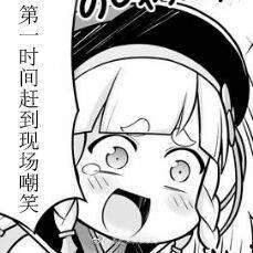 理性吃瓜配图,揭秘娱乐圈幕后真相  第3张