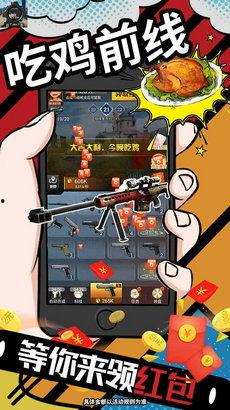 吃瓜前线调色教程  第1张