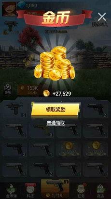 吃瓜前线调色教程  第2张