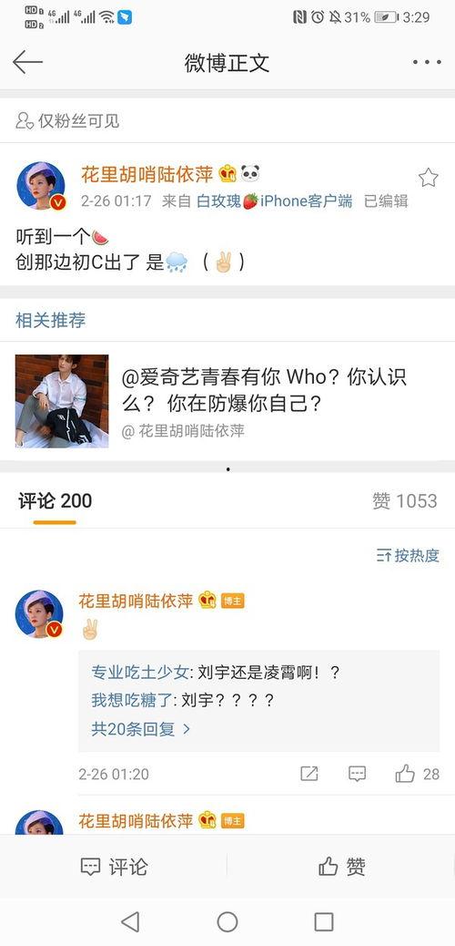 哪天吃瓜,揭秘“吃瓜群众”背后的秘密，这一天，你吃对瓜了吗？