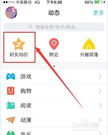qq空间标签吃瓜,吃瓜群众眼中的明星幕后故事  第2张