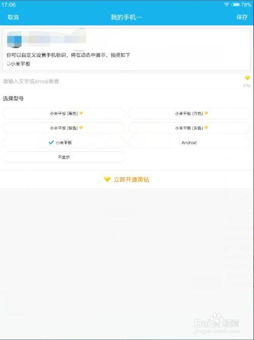 qq空间标签吃瓜,吃瓜群众眼中的明星幕后故事  第3张