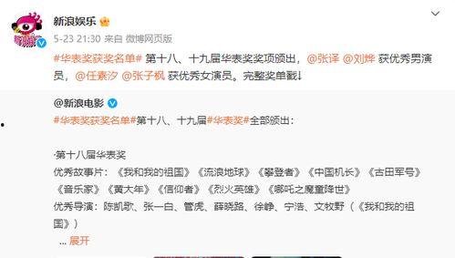 吃瓜塌房视频  第3张