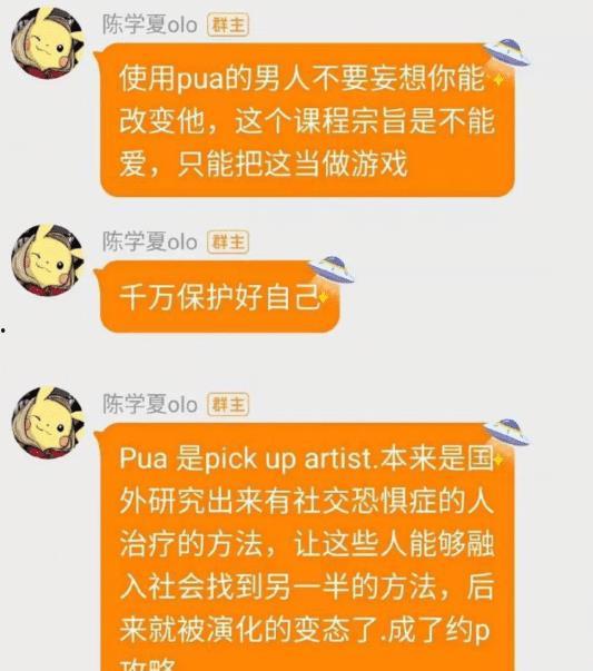 聊天群qq吃瓜  第3张