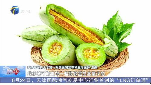 吃绿瓜过敏  第3张