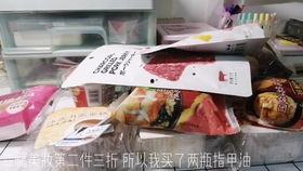 吃瓜金仔开箱,一场视觉与惊喜的盛宴  第2张