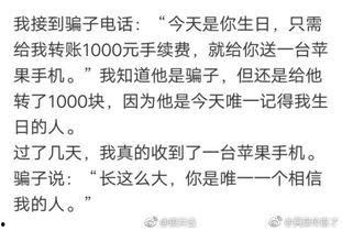 你配吃瓜日常  第2张