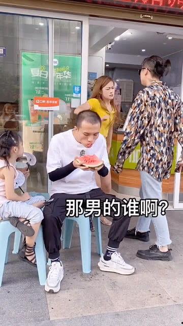 吃瓜情侣吵架结果  第2张