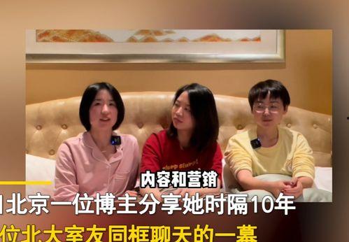 吃瓜博主室友  第1张