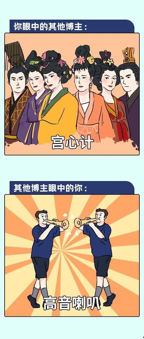 吃瓜博主室友  第3张