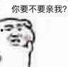 女孩发了一个吃瓜的表情,揭秘女孩神秘吃瓜表情背后的故事