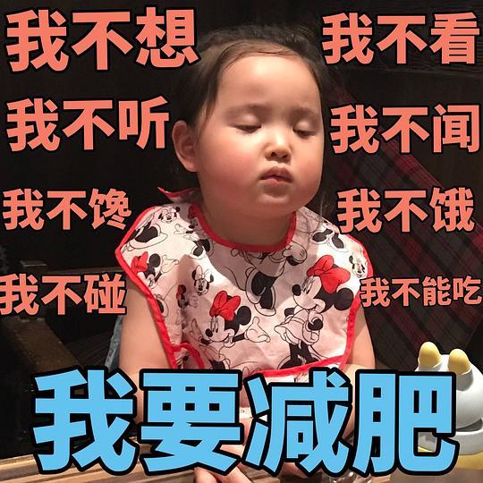 女孩发了一个吃瓜的表情,揭秘女孩神秘吃瓜表情背后的故事  第3张