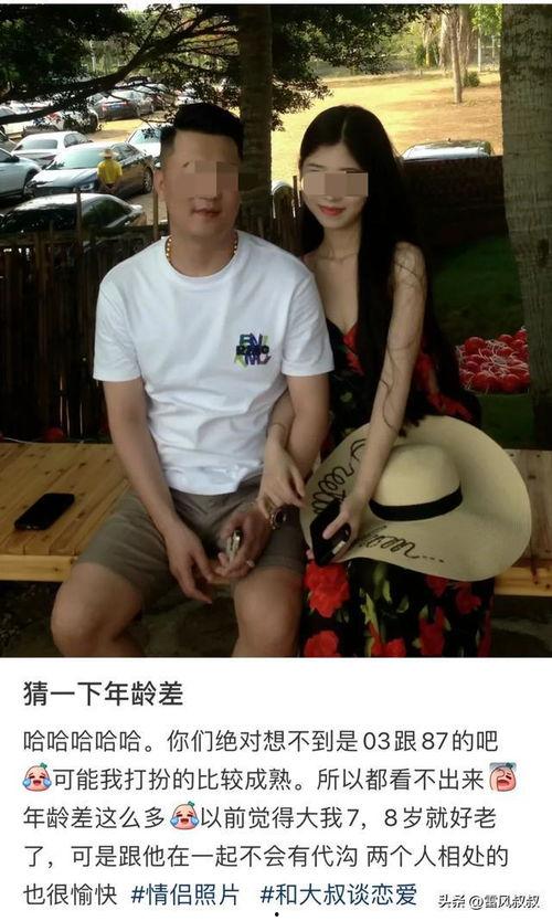 男子晒老婆吃瓜视频  第2张
