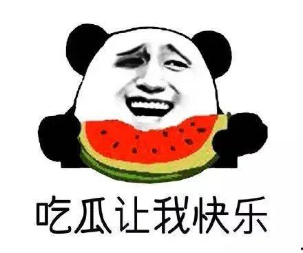些吃瓜群众,他们为何热衷于围观娱乐圈  第2张