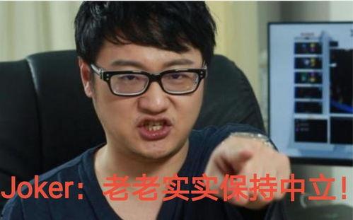吃瓜sb,揭秘“吃瓜群众”背后的网络现象与心理分析