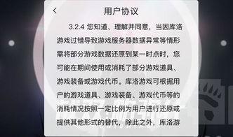 吃瓜游戏的作文,揭秘网络社交的趣味与陷阱  第2张