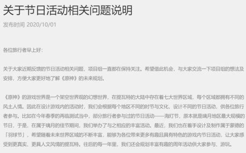 吃瓜游戏的作文,揭秘网络社交的趣味与陷阱  第3张